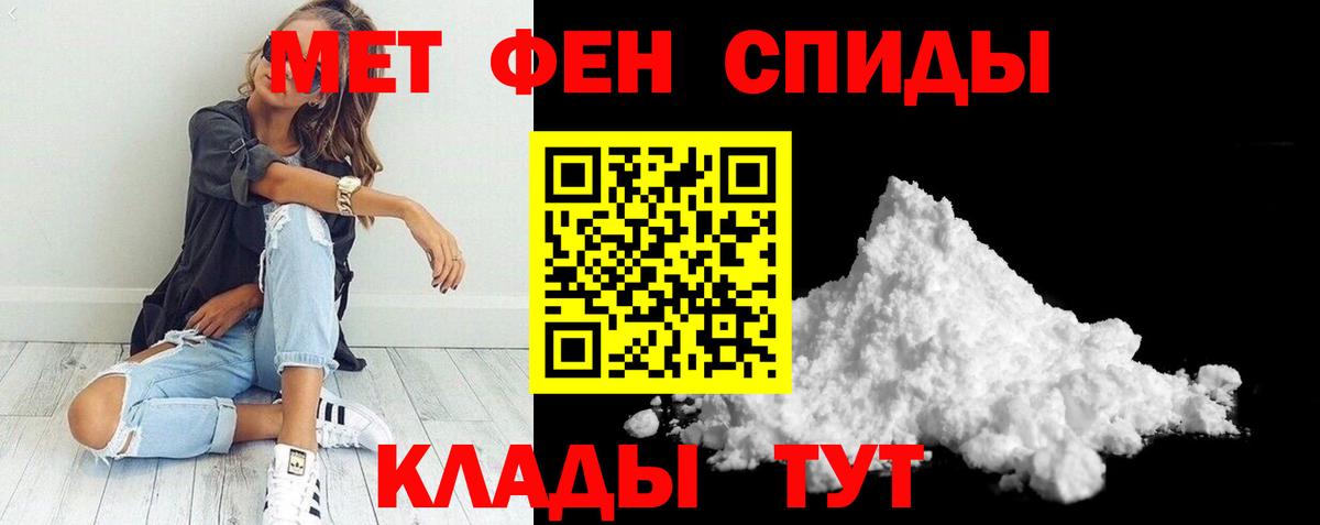 Амфетамин  Вход с VPN  Норильск  Amphetamine VHQ 
