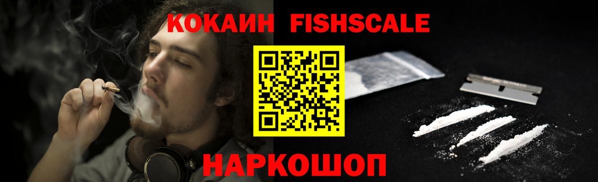 Cocaine 97%  Cocaine Боливия  Вход с VPN  Норильск 