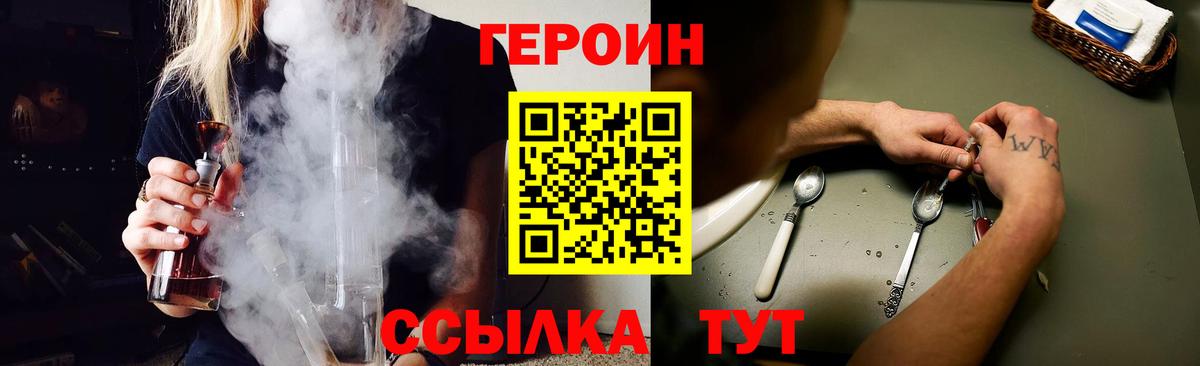 Гашиш Норильск