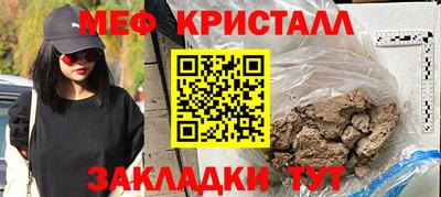 ешки Татарск