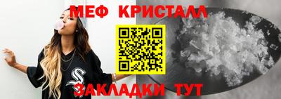 ешки Татарск