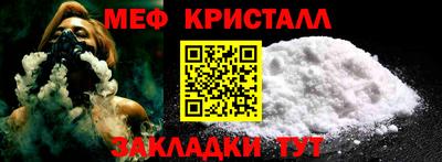 ешки Татарск