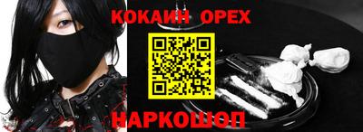 кокаин VHQ Тверь
