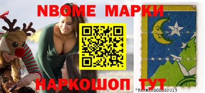 ешки Татарск