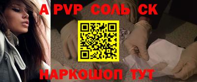 ешки Татарск