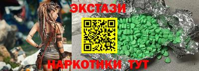 ешки Татарск