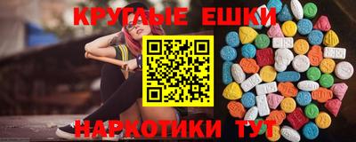 ГАЛЛЮЦИНОГЕННЫЕ ГРИБЫ Тара