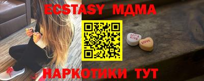 ГАЛЛЮЦИНОГЕННЫЕ ГРИБЫ Тара