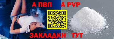 ешки Татарск
