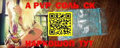 ешки Татарск