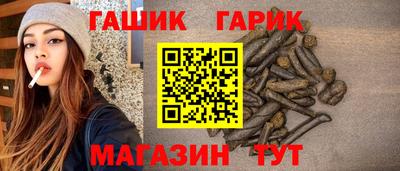 ГАЛЛЮЦИНОГЕННЫЕ ГРИБЫ Тара