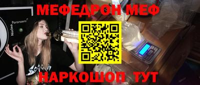 ешки Татарск