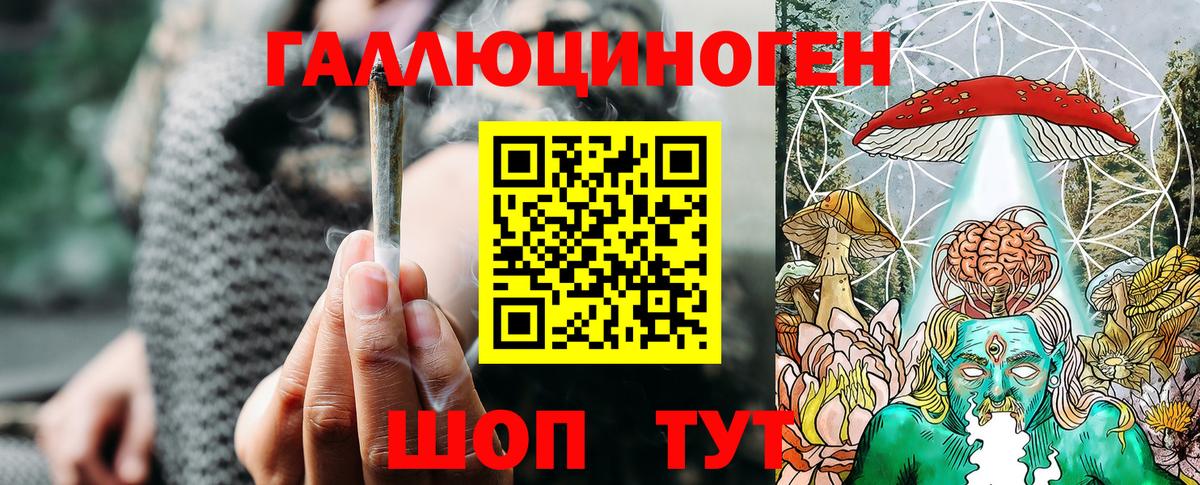 Галлюциногенные грибы GOLDEN TEACHER Норильск