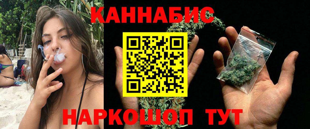 Норильск  Канабис гибрид  Вход с VPN  Канабис AK-47  Канабис Amnesia  Бошки Шишки OG Kush 