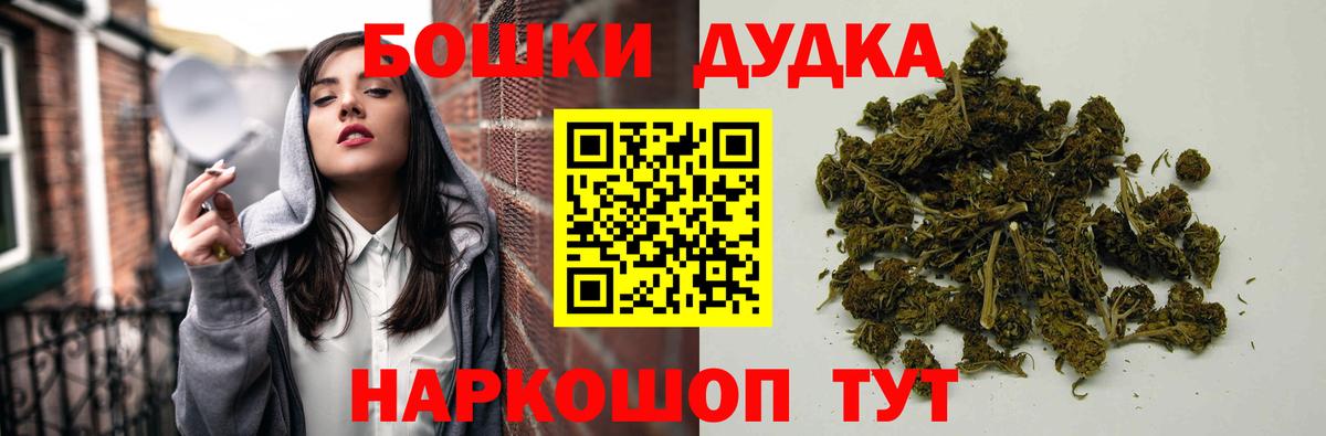 Марихуана сатива Норильск